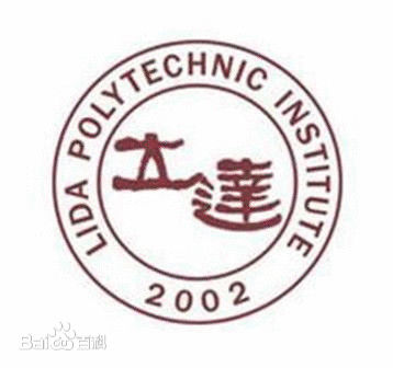 上海立达职业技术学院校徽