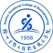 徐州生物工程职业技术学院校徽