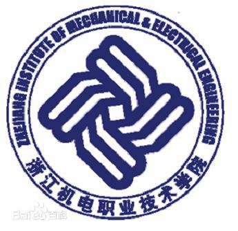 浙江机电职业技术学院校徽