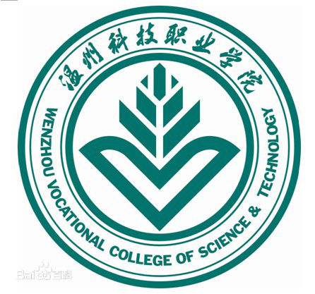 温州科技职业学院校徽
