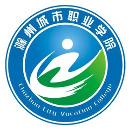 滁州城市职业学院标志校徽