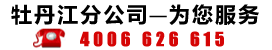 牡丹江医药GSP管理软件领先企业