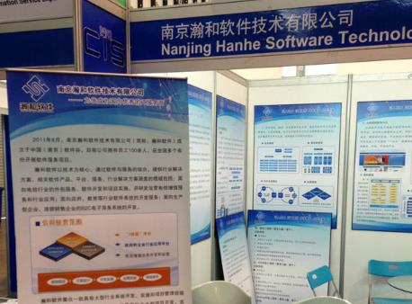 南京软件公司