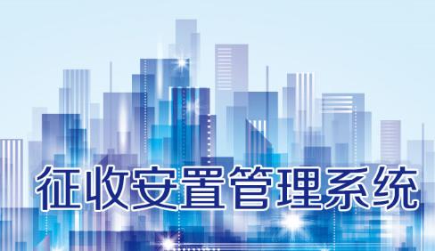 南京软件开发