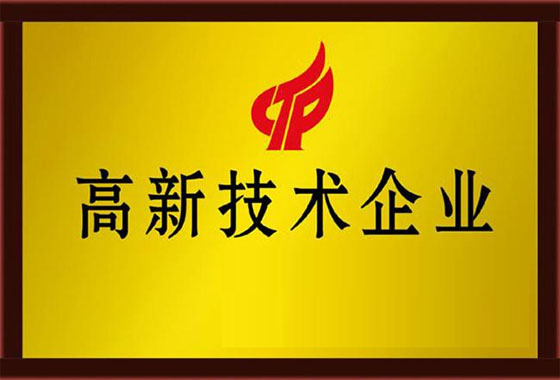 江苏省高新技术企业名单