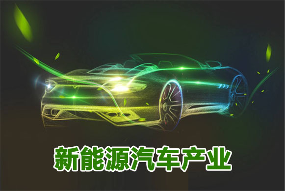 杭州市新能源汽车
