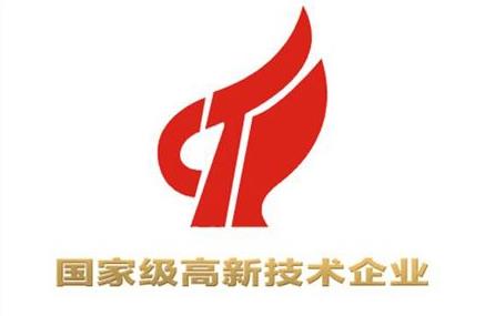 黑龙江省高新技术企业名单
