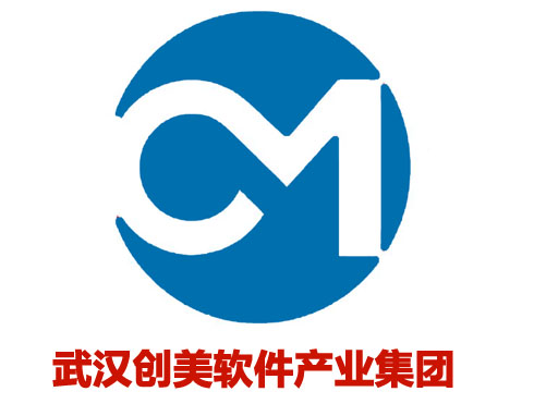 武汉创美软件产业集团