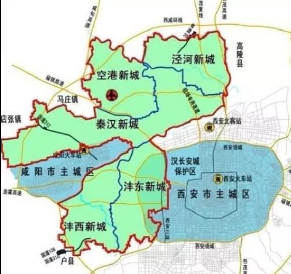 西咸新区发展规划