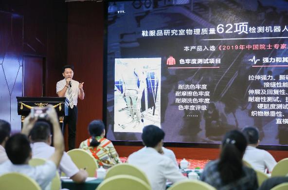 2019年创客中国中小企业创新创业大赛