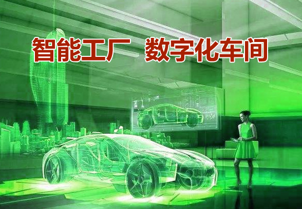 2021年广西智能工厂示范企业和数字化车间名单公布